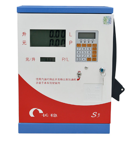 長穩(wěn)加油機 長穩(wěn)加油機