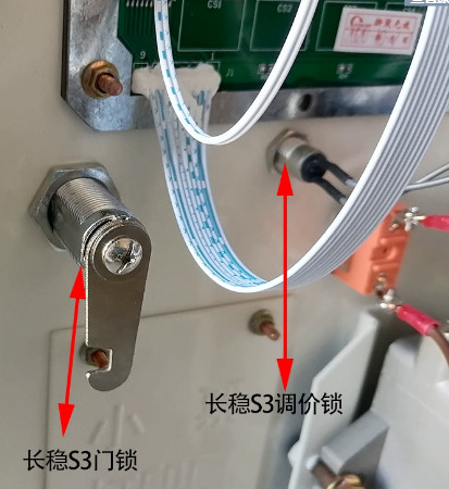 長穩(wěn)加油機鑰匙 長穩(wěn)加油機鑰匙