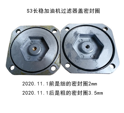 車載長穩(wěn)加油機S3過濾器上蓋_密封圈_壓力表 車載長穩(wěn)加油機S3過濾器上蓋_密封圈_壓力表